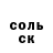 Меф кристаллы PAVLO MALIUKIN