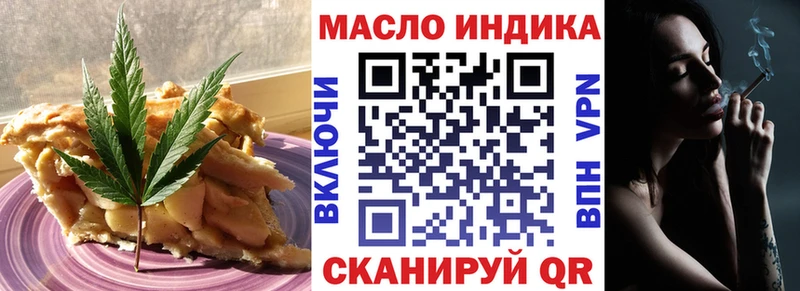 Cannafood марихуана  Бабушкин 