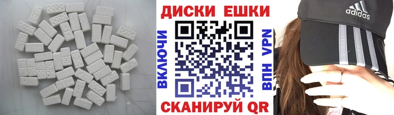 ЭКСТАЗИ Philipp Plein продажа наркотиков блэк спрут зеркало Бабушкин