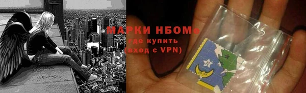 MDMA Аркадак