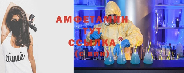 таблы Армянск