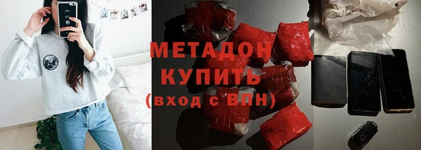 таблы Армянск