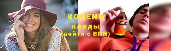 таблы Армянск