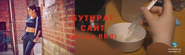 таблы Армянск