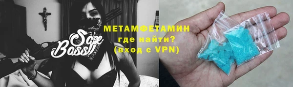 MDMA Аркадак