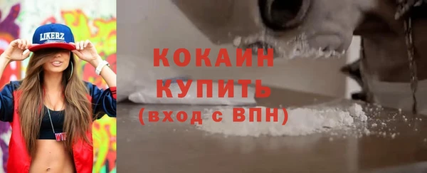 таблы Армянск