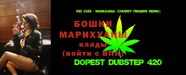 MDMA Аркадак