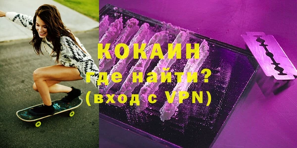 прущая мука Арсеньев