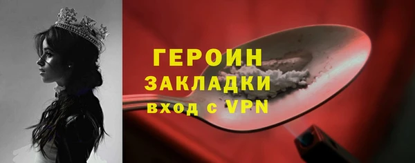 таблы Армянск