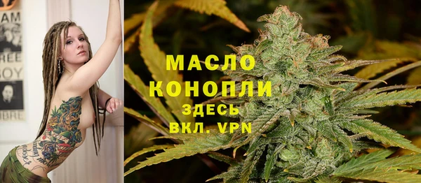таблы Армянск