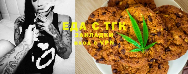 прущая мука Арсеньев