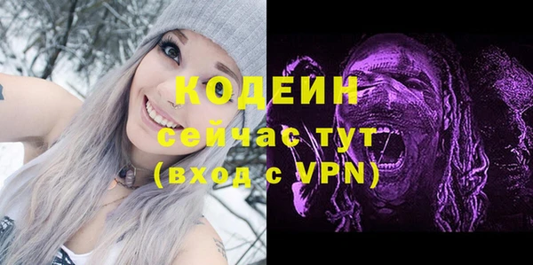 таблы Армянск