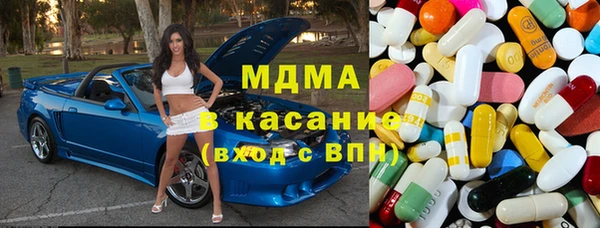 MDMA Аркадак