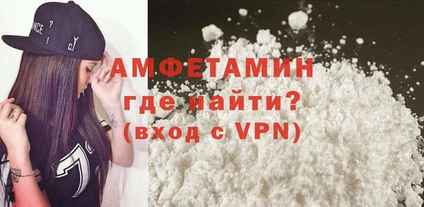 таблы Армянск