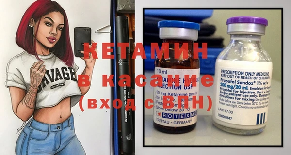 альфа пвп VHQ Алексеевка