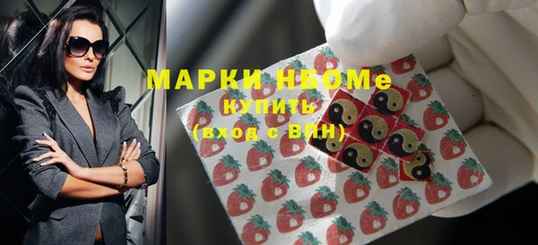 таблы Армянск