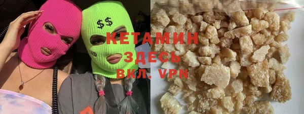 таблы Армянск