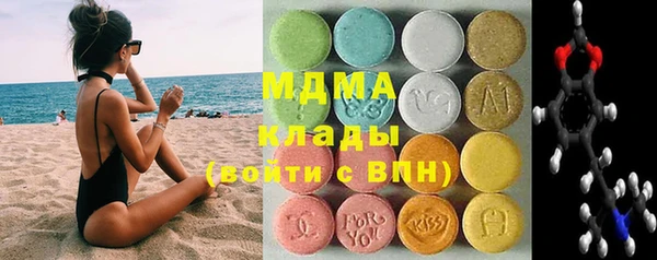 прущая мука Арсеньев