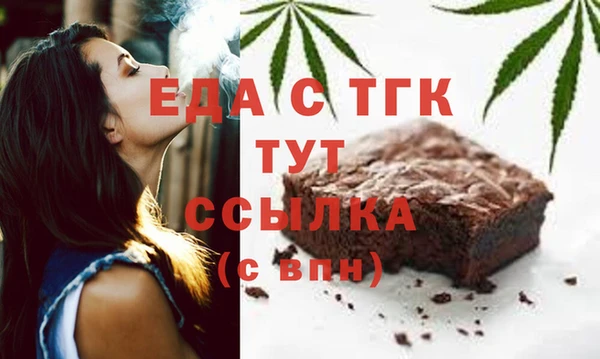 MDMA Аркадак