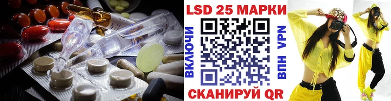 ЛСД экстази кислота  Бабушкин 