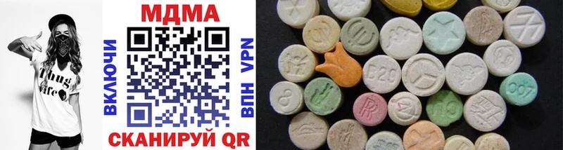 MDMA crystal Бабушкин