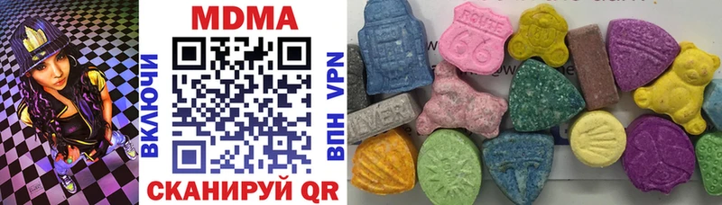МДМА кристаллы  Бабушкин 