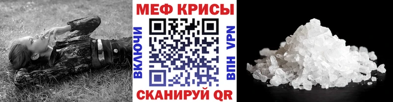 Мефедрон 4 MMC  Бабушкин 