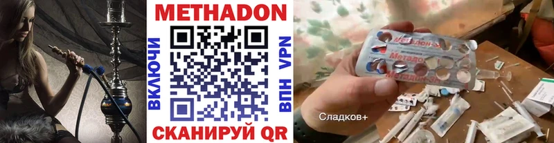 купить закладку  Бабушкин  Метадон methadone 