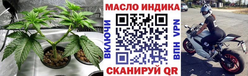 блэк спрут ссылки  Бабушкин  ТГК концентрат  где найти  